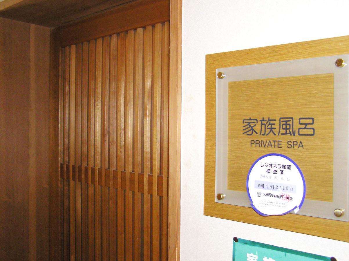 Chokai Sarukuraonsen Hotel Foresta Chokai 유리혼조 외부 사진